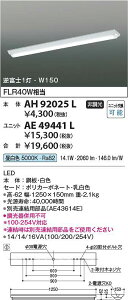 �R�C�Y�~�Ɩ��@AH92025L�@LED���t��� ��