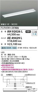 �R�C�Y�~�Ɩ��@AH92026L�@LED���t��� ��