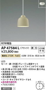 RCY~Ɩ@AP47584L@LEDy_g 