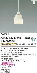 RCY~Ɩ@AP47847L@LEDy_g 