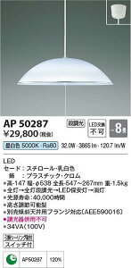 �R�C�Y�~�Ɩ��@AP50287�@LED�y���_���g ��[Z]