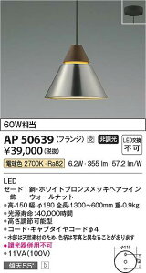 RCY~Ɩ@AP50639@LEDy_g 