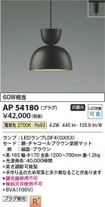 RCY~Ɩ@AP54180@LEDy_g 