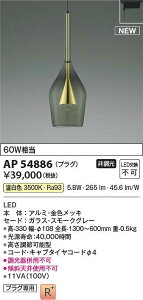 RCY~Ɩ@AP54886@LEDy_g 