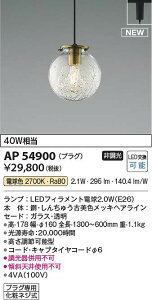 RCY~Ɩ@AP54900@LEDy_g 