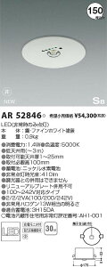 �R�C�Y�~�Ɩ��@AR52846�@LED���p�Ɩ���� ��