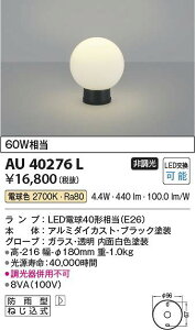 RCY~Ɩ@AU40276L@LED和 