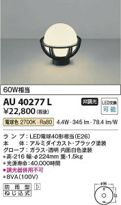 RCY~Ɩ@AU40277L@LED和 