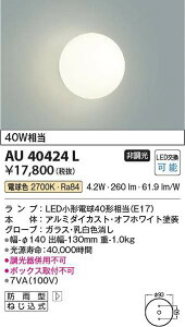 �R�C�Y�~�Ɩ��@AU40424L�@LED�h�J�u���P�b�g ��
