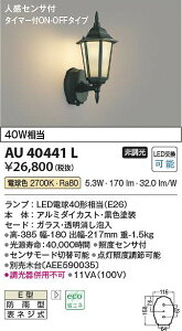 RCY~Ɩ@AU40441L@LEDhJuPbg 