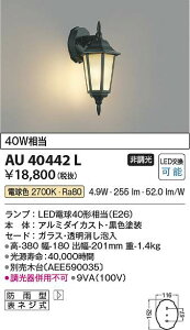 �R�C�Y�~�Ɩ��@AU40442L�@LED�h�J�u���P�b�g ��
