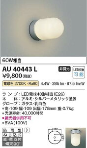 �R�C�Y�~�Ɩ��@AU40443L�@LED�h�J�u���P�b�g ��