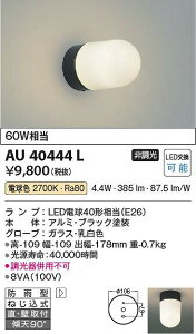 �R�C�Y�~�Ɩ��@AU40444L�@LED�h�J�u���P�b�g ��