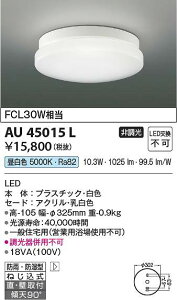�R�C�Y�~�Ɩ��@AU45015L�@LED�h�J�h���^CL ��[Z]