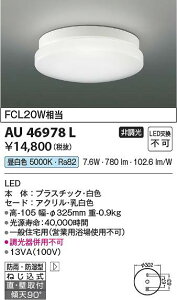 �R�C�Y�~�Ɩ��@AU46978L�@LED�h�J�h���^CL ��