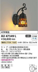 �R�C�Y�~�Ɩ��@AU47349L�@LED�h�J�u���P�b�g ��
