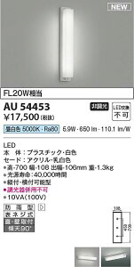 �R�C�Y�~�Ɩ��@AU54453�@LED�h�J�u���P�b�g ��[Z]