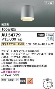 RCY~Ɩ@AU54779@LEDhJV[O 