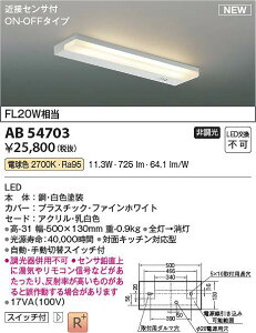 �R�C�Y�~�Ɩ��@AB54703�@LED�u���P�b�g ��