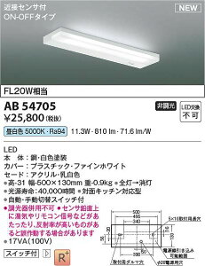 �R�C�Y�~�Ɩ��@AB54705�@LED�u���P�b�g ��
