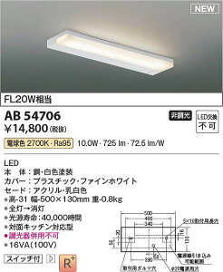 �R�C�Y�~�Ɩ��@AB54706�@LED�u���P�b�g ��