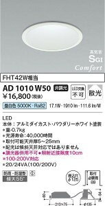 �R�C�Y�~�Ɩ��@AD1010W50�@LED�h�J�h���_�E�� ��