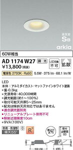 �R�C�Y�~�Ɩ��@AD1174W27�@LED�h�J�h���_�E�� ��