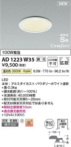 RCY~Ɩ@AD1223W35@LEDhJh_E 