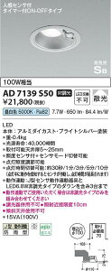 �R�C�Y�~�Ɩ��@AD7139S50�@LED�h�J�_�E�� ��