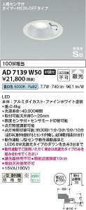 �R�C�Y�~�Ɩ��@AD7139W50�@LED�h�J�_�E�� ��