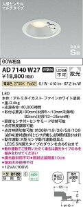 �R�C�Y�~�Ɩ��@AD7140W27�@LED�h�J�_�E�� ��[Z]