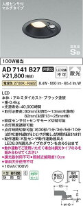 �R�C�Y�~�Ɩ��@AD7141B27�@LED�h�J�_�E�� ��
