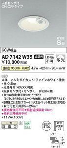 �R�C�Y�~�Ɩ��@AD7142W35�@LED�h�J�_�E�� ��
