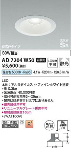 �R�C�Y�~�Ɩ��@AD7204W50�@LED�h�J�h���_�E�� ��