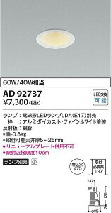 RCY~Ɩ@AD92737@LED_ECg 