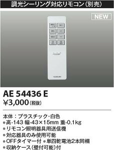 �R�C�Y�~�Ɩ��@AE54436E�@�����R�����M�� ��