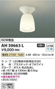 �R�C�Y�~�Ɩ��@AH39663L�@LED���t��� ��