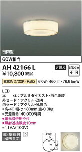 �R�C�Y�~�Ɩ��@AH42166L�@LED���t��� ��
