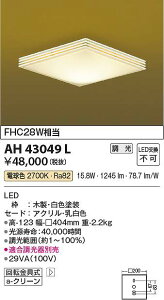 �R�C�Y�~�Ɩ��@AH43049L�@LED�V�[�����O ��