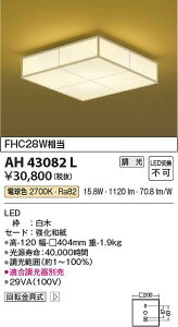 �R�C�Y�~�Ɩ��@AH43082L�@LED�V�[�����O ��