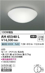 �R�C�Y�~�Ɩ��@AH45340L�@LED���t��� ��