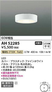 �R�C�Y�~�Ɩ��@AH52285�@LED���t��� ��[Z]