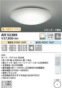 �R�C�Y�~�Ɩ��@AH52389�@LED�V�[�����O ��