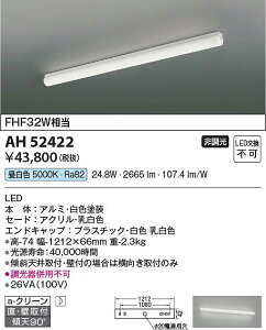 �R�C�Y�~�Ɩ��@AH52422�@LED�V�[�����O ��