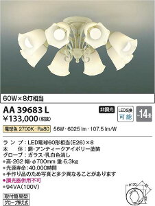 �R�C�Y�~�Ɩ��@AA39683L�@LED�V�����f���A ��