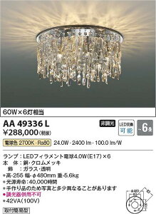 �R�C�Y�~�Ɩ��@AA49336L�@LED�V�����f���A ��