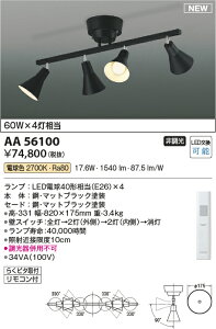 �R�C�Y�~�Ɩ��@AA56100�@LED�V�����f���A ���V�����f���A ��