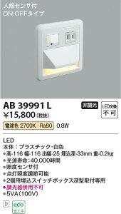 RCY~Ɩ@AB39991L@LEDtbgCg 