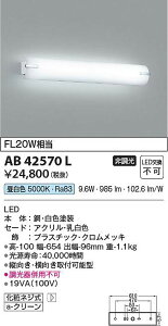 �R�C�Y�~�Ɩ��@AB42570L�@LED�u���P�b�g ��