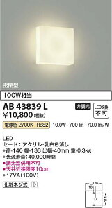 �R�C�Y�~�Ɩ��@AB43839L�@LED���t��� ��
